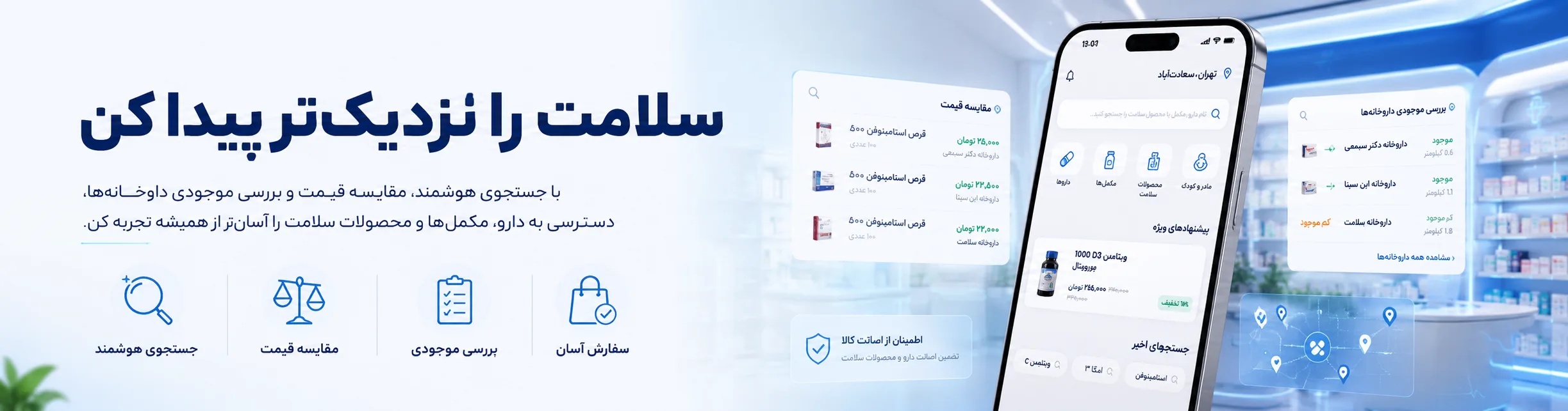 سمینار هوش مصنوعی در پزشکی مرداد ۱۴۰۵