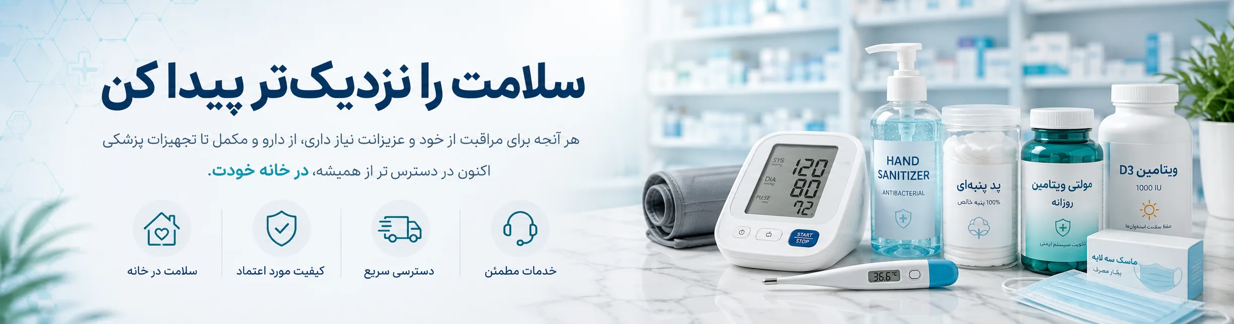 سمینار هوش مصنوعی در پزشکی مرداد ۱۴۰۵