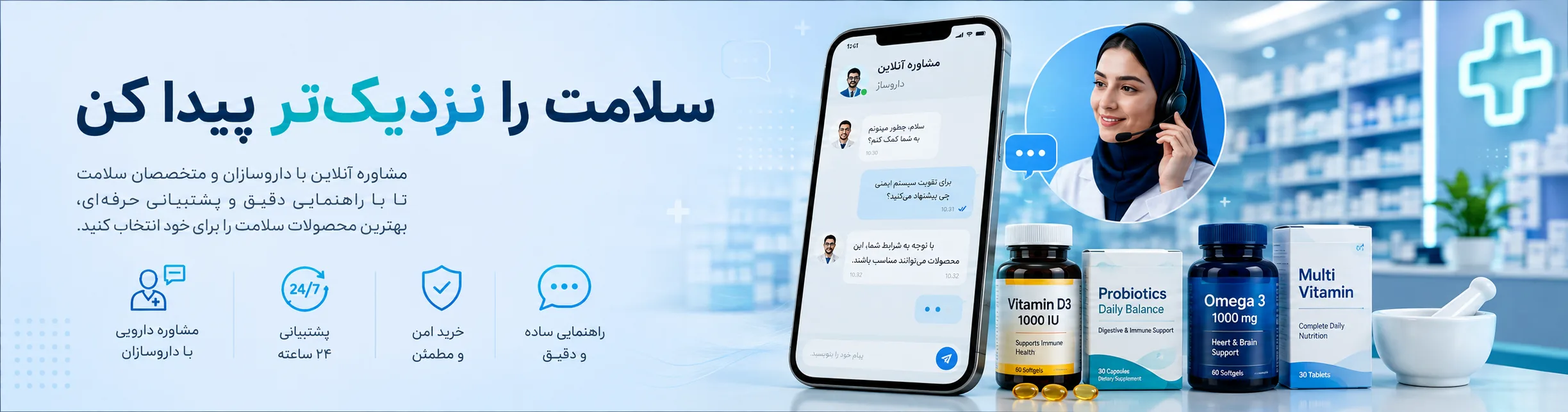 سمینار هوش مصنوعی در پزشکی مرداد ۱۴۰۵
