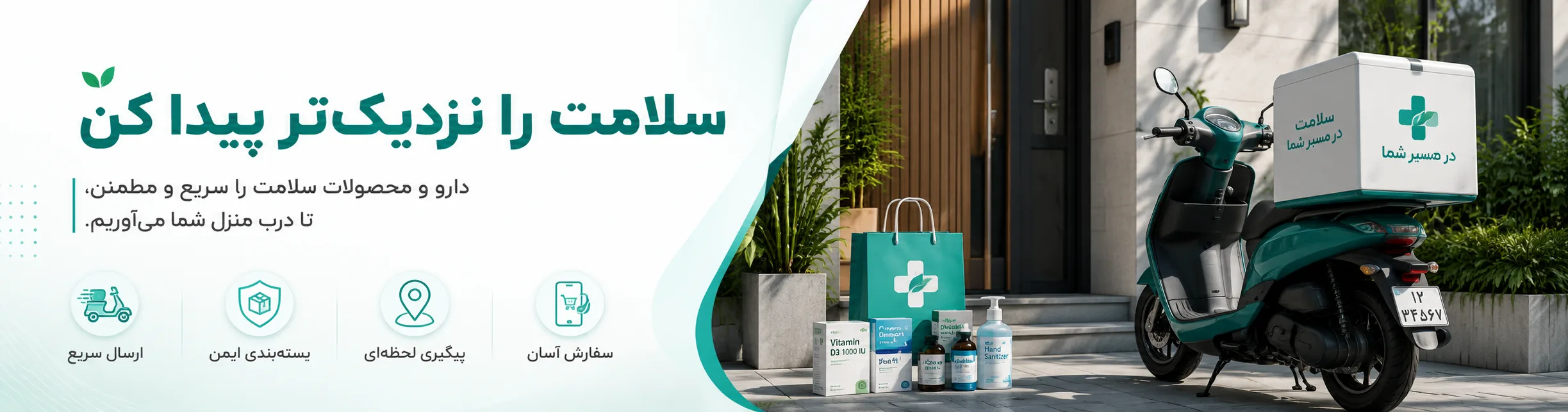 سمینار هوش مصنوعی در پزشکی مرداد ۱۴۰۵