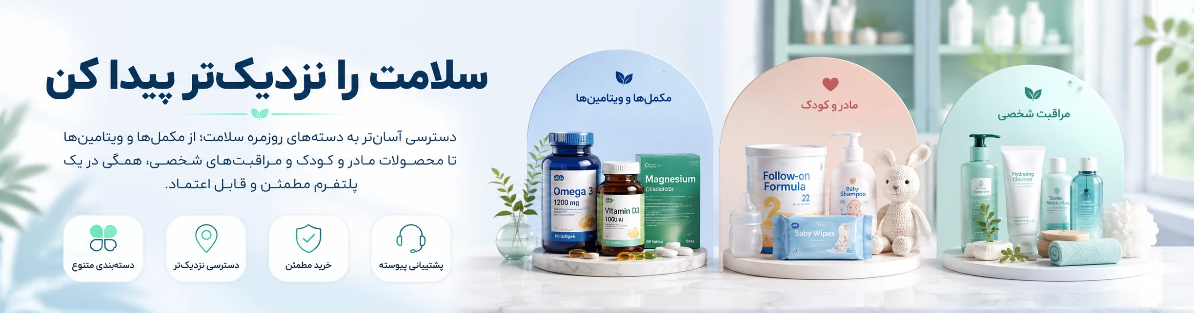 سمینار هوش مصنوعی در پزشکی مرداد ۱۴۰۵