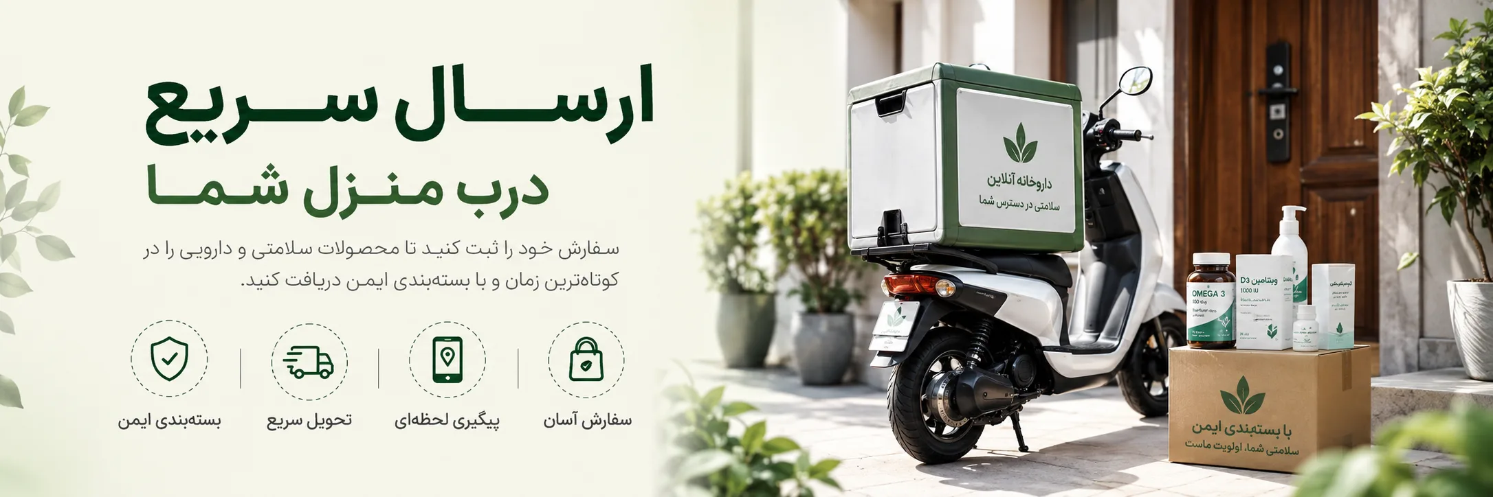 نمونه ۲