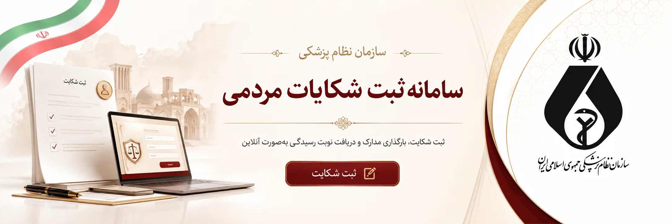 نمونه ۲