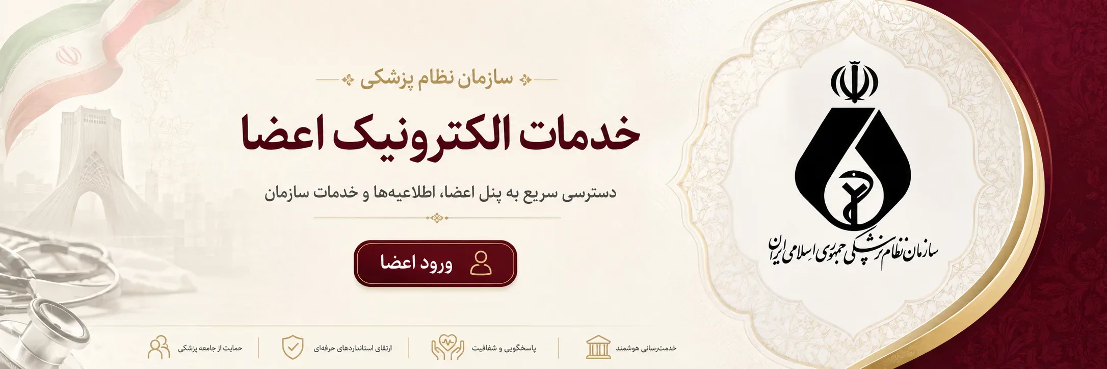 نمونه ۲