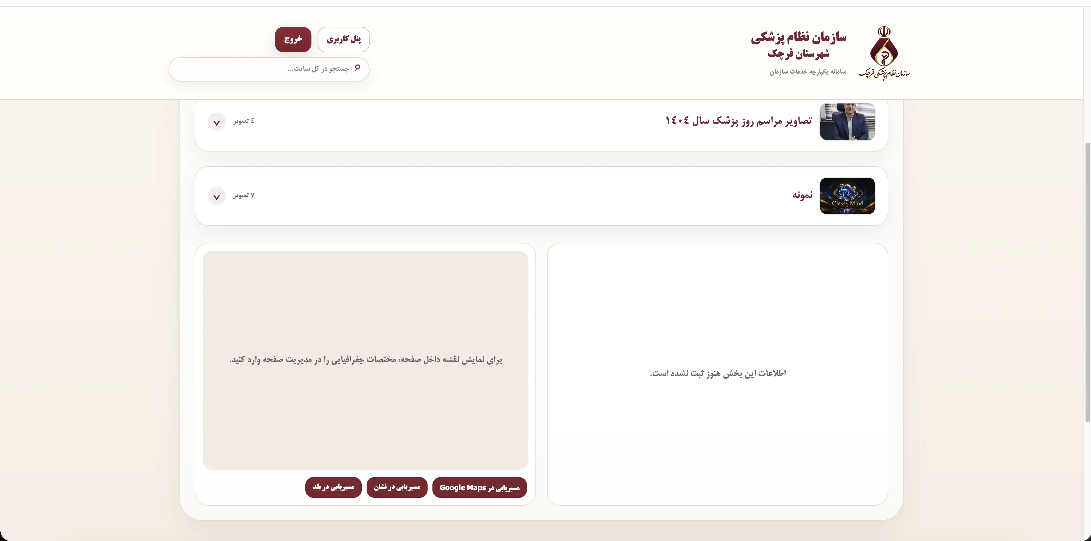 جدید
