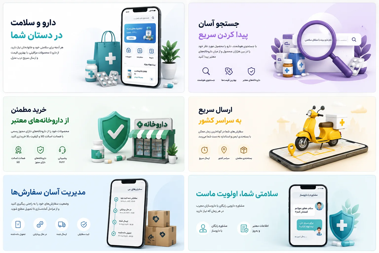 جدید