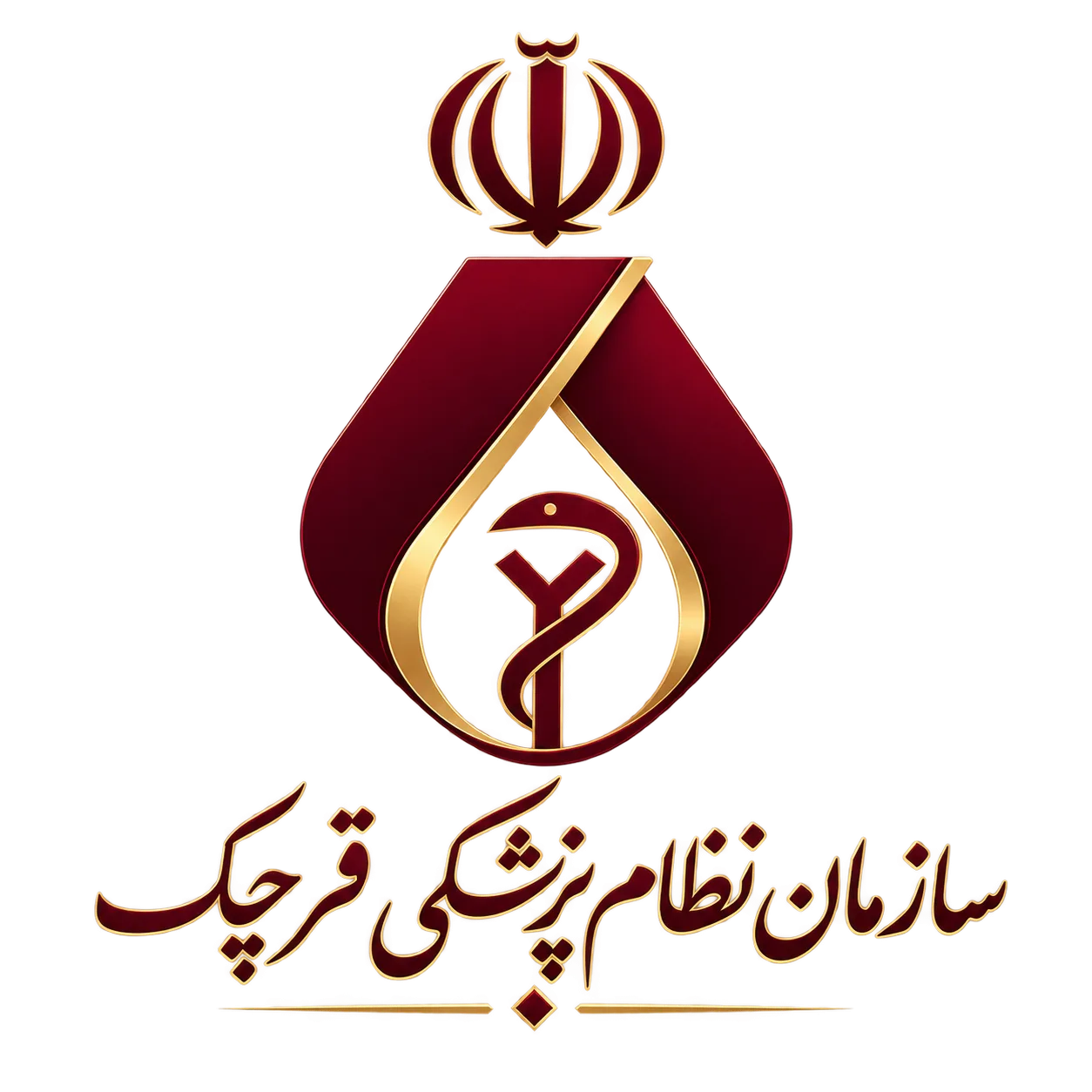 سازمان نظام پزشکی شهرستان قرچک